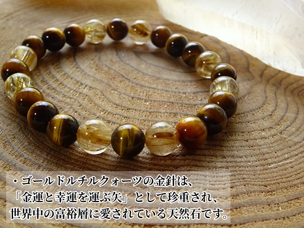 the ultimate Gold Rutilated on your Gold Rutilated Eye Bracelet for Men and Women Natural Stone Power Stone 8mm 18cm Kanaishi [Wear wealth-bringing