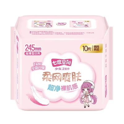 Produtos de higiene feminina – Pensos higiénicos