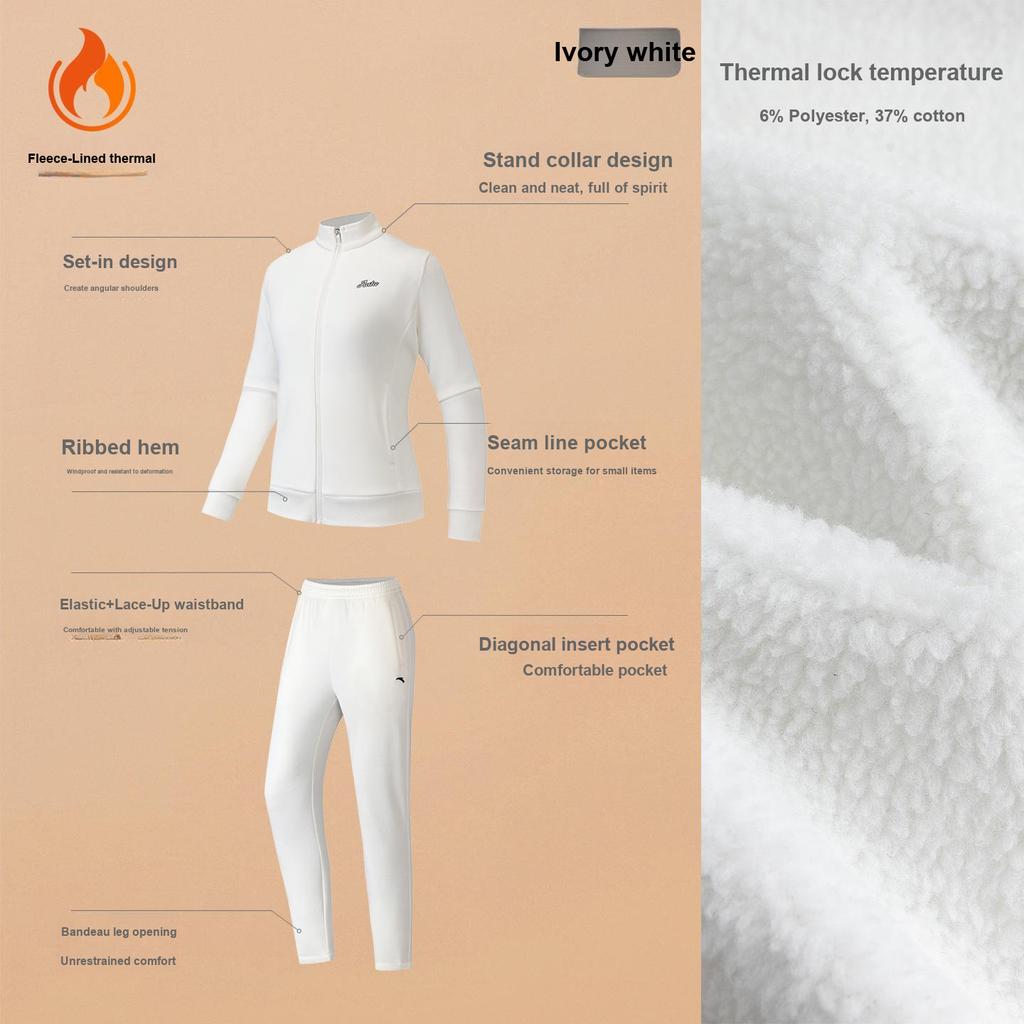 Anta Outdoor Hiking Sports Comfortable Fashion Simple Urban Commuting Fleece Warm Casual Suit Women suit White 962617202N-1