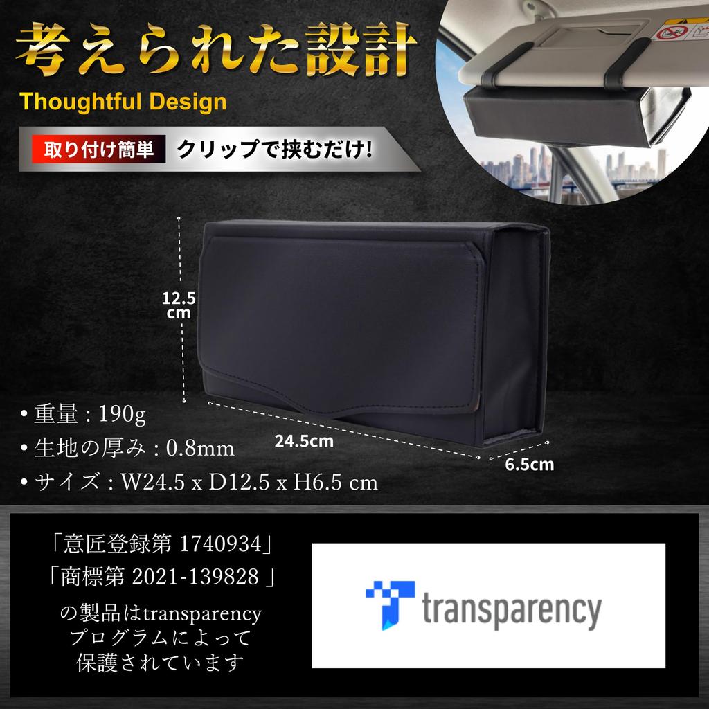 IROKOHA Car Tissue Fits the Entire Car Tissue Visor Storage with Case, Box, Cover, (Black Lid)