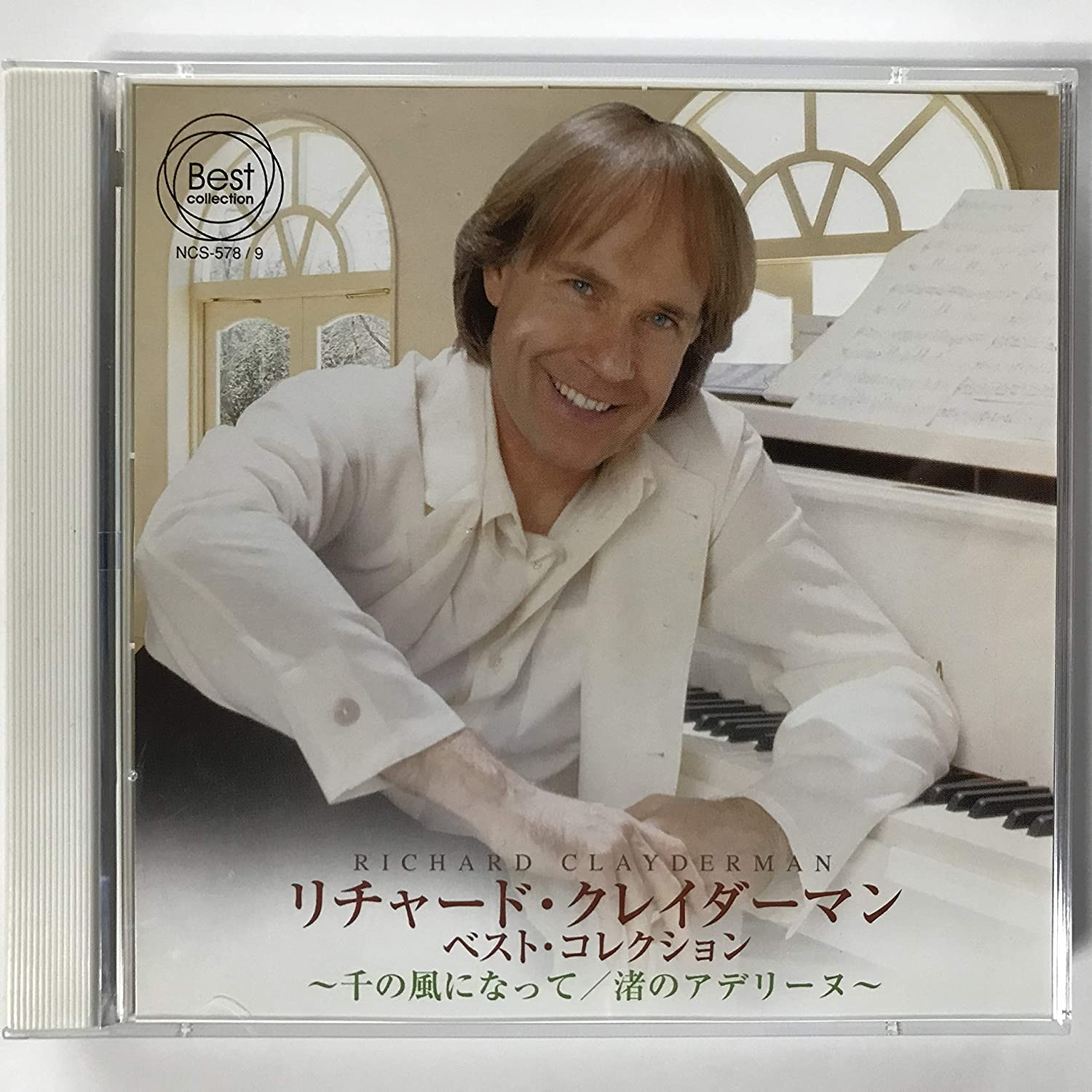 

CD РИЧАРД КЛАЙДЕРМАН - Richard Crader-Man Лучшая коллекция Япония Классика Б/У