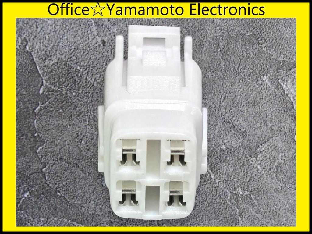 Hiset/Sunbar/Pixis Tail Lamp Power Removal Harness for Trucks, Compatible with S500P/S510P, Wire Length 9.8