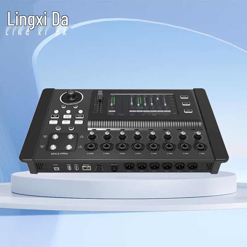 Lingxida Professional 16-Channel Digital Audio Mixer (CN version)