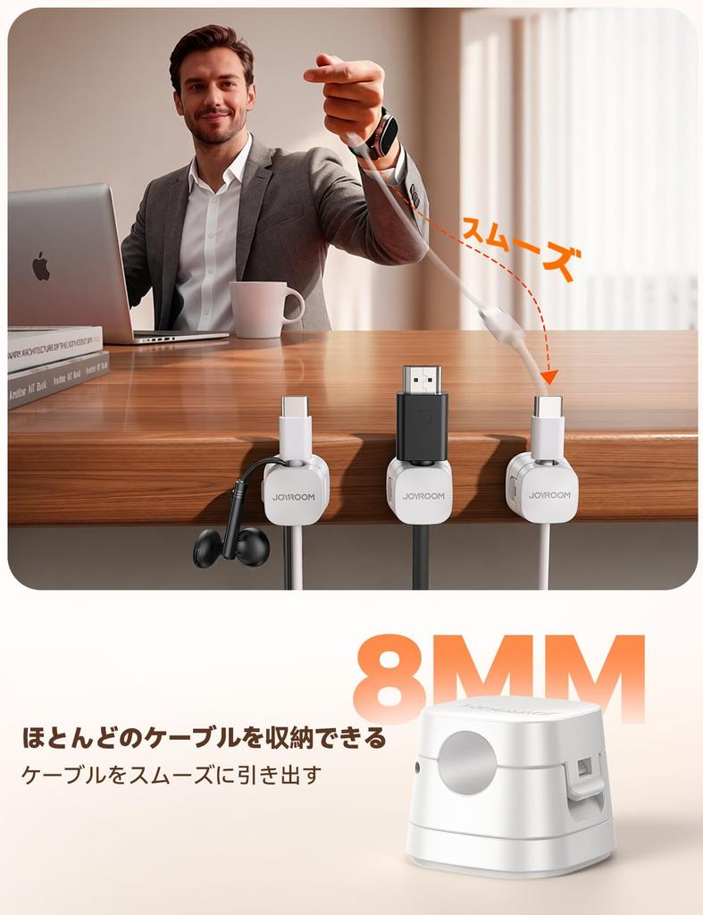 JOYROOM Cable Holder New Detachable Cable Cord Desk Cable Strong Wiring Supports Cables up to 8mm in Diameter [2026 Model, Magnetic, Base] Clip,