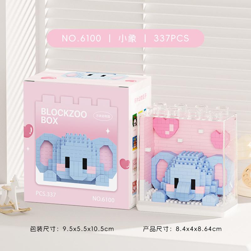 

New Cute Zoo Series Fashionable Acrylic Display Box Micro-particle Assembled Building Blocks Toys Educational Gifts With box