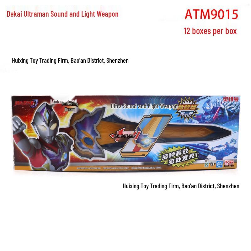 Ultraman Sound & Light Transforming Toy Weapon