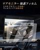 ECOZEN Tempered Glass Rear Monitor Screen Protector for Toyota Touch Also suitable as an Alphard 40 accessory or custom 13.2-inch Alphard/Vellfire (40