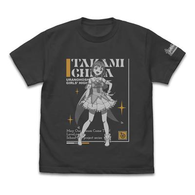 Na górę – T-shirty i koszulki