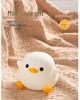 Doudou Duck Silicone Night Light: Children's Bedroom Sleep Aid & Valentine's/Birthday Gift