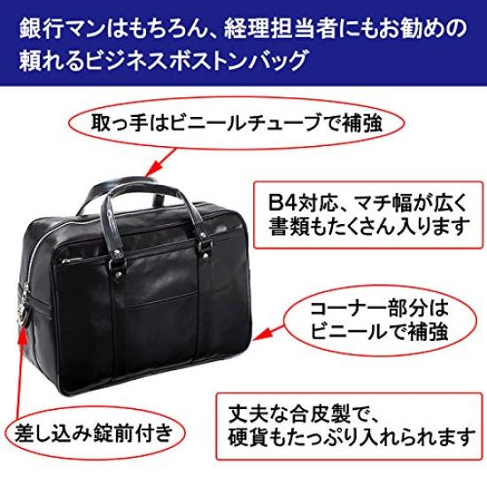 [Japanese Bag] Toyooka-made Business Bag, B4 Size, 820g, Boston Bag, Large Capacity (21L), 45cm Wide, for Banking and Business Use, Black, Made In