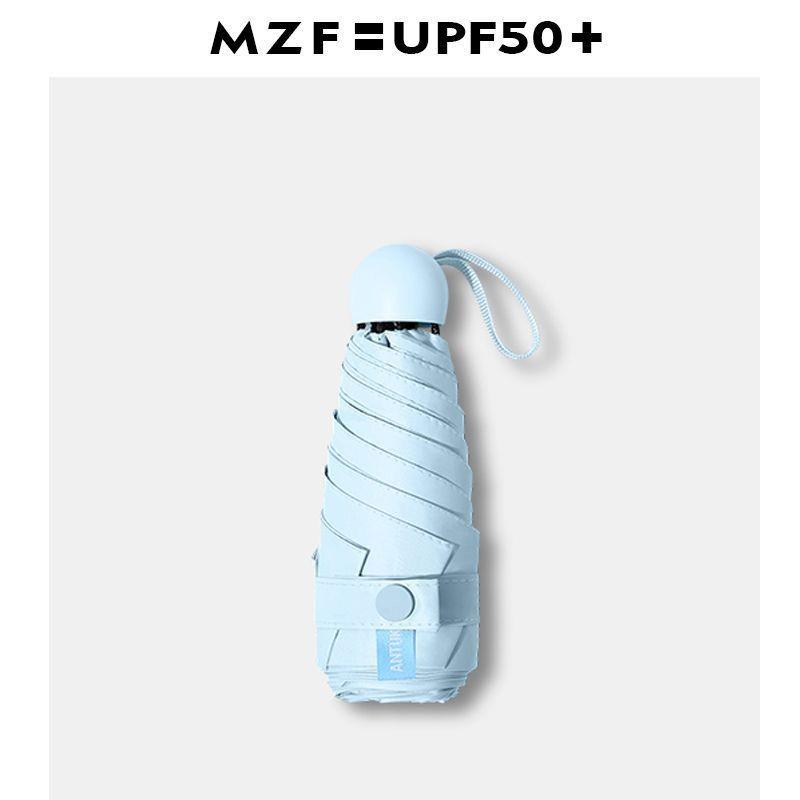 Women's Compact Capsule Umbrella: Portable Sunshade & Rain Protection, Anti-UV, Mini Five-Fold Design, Dual-Use for Sun & Rain.