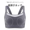 Smaller looking sports makes your breasts look bra no slimming kimono no gentle on the large size L [veimia] bra, smaller, non-wired top, movement,