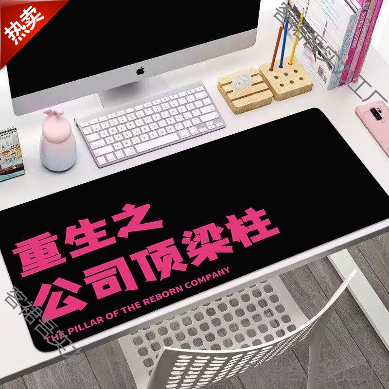 Stylish Large Mouse Pad for Women - Aesthetic, Funny Office Desk Mat, Laptop Keyboard Pad, Stain-Resistant.