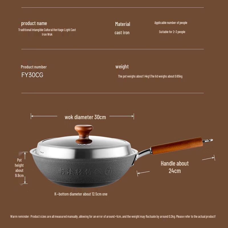 Chu Da Huang Traditional Lightweight Cast Iron Wok