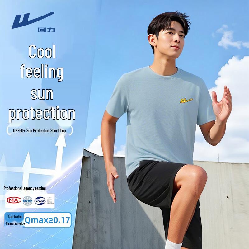 Warrior Men's UV Protection Cooling Short Sleeve T-Shirt