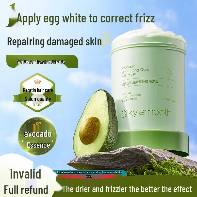 VTS Deep Repair Hair Mask & Conditioner