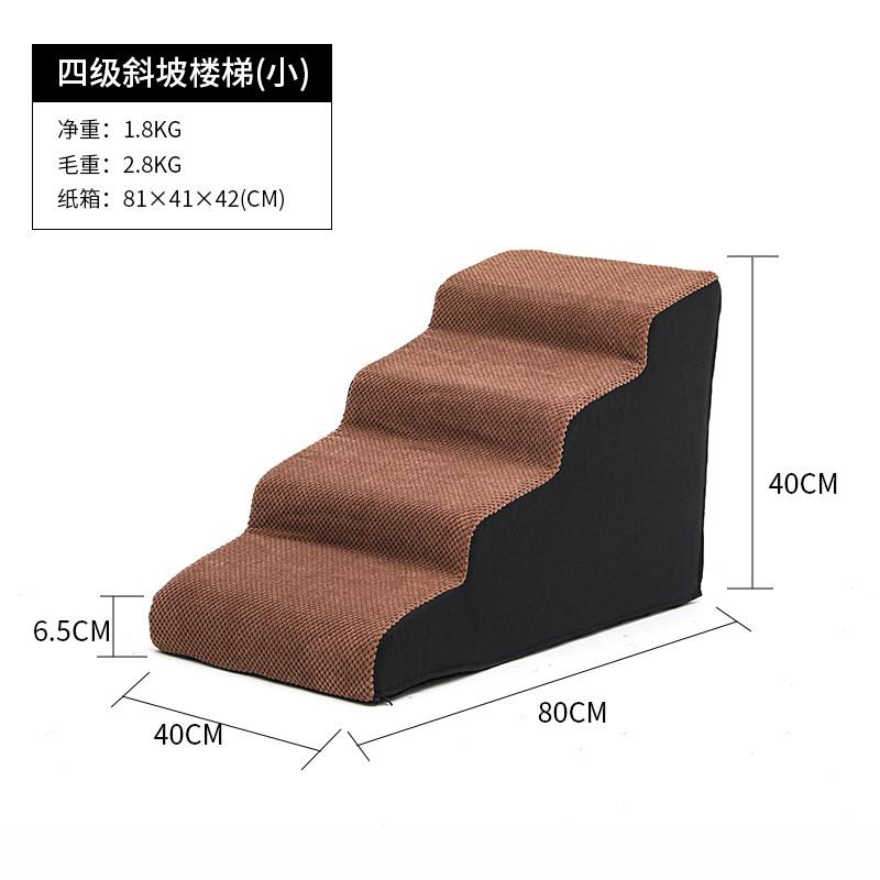 Removable Washable Pet Steps Puppy Stairs for Bed Non-Slip Cover Cat Climbing Ramp for Sofa Sponge Dog Ladder for Elderly Pets