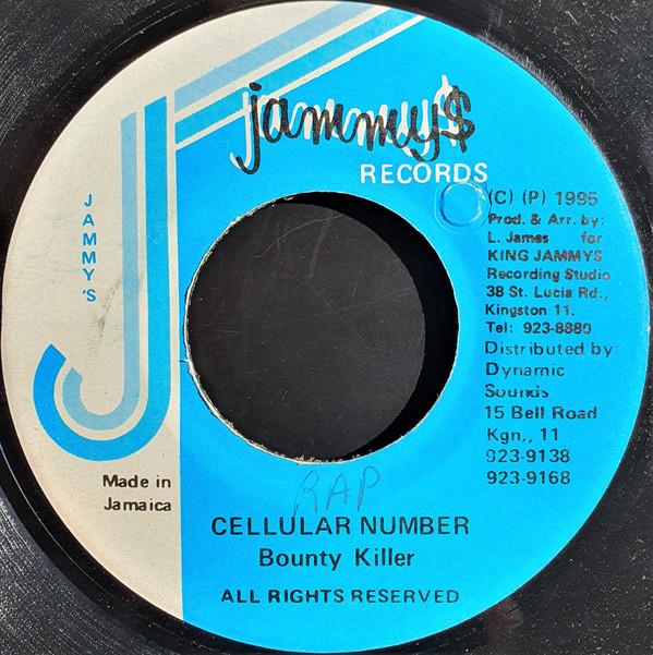 7inch Record BOUNTY KILLER - Cellular Number NONE Jammy's Records 1995 Jamaica Reggae, Ska & Dub Used