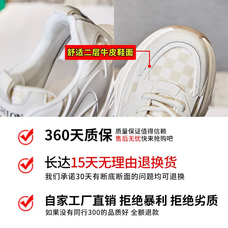 Absorbent sole leather women's shoes 2025 spring new sports and leisure shoes children's versatile thick-soled dad shoes women's trend