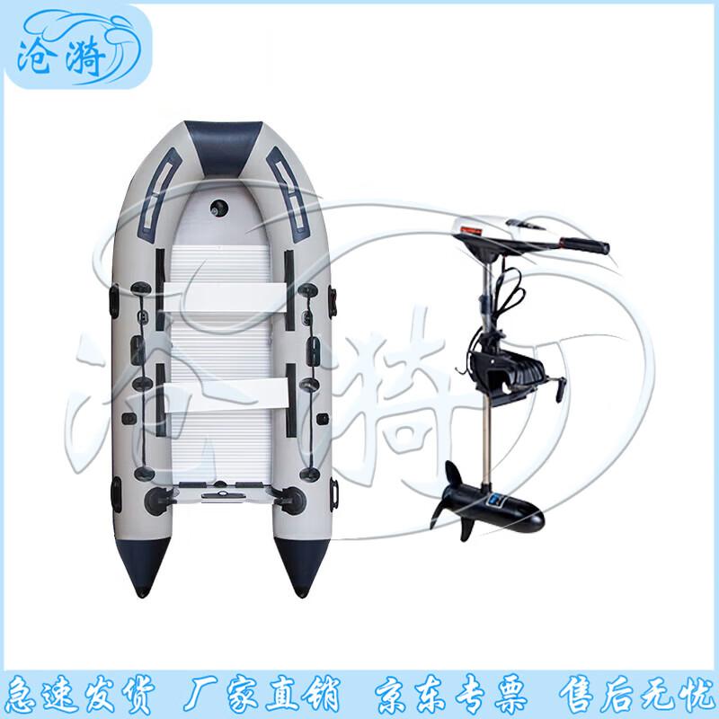 Aluminum Alloy Bottom Inflatable Assault Fishing Boat