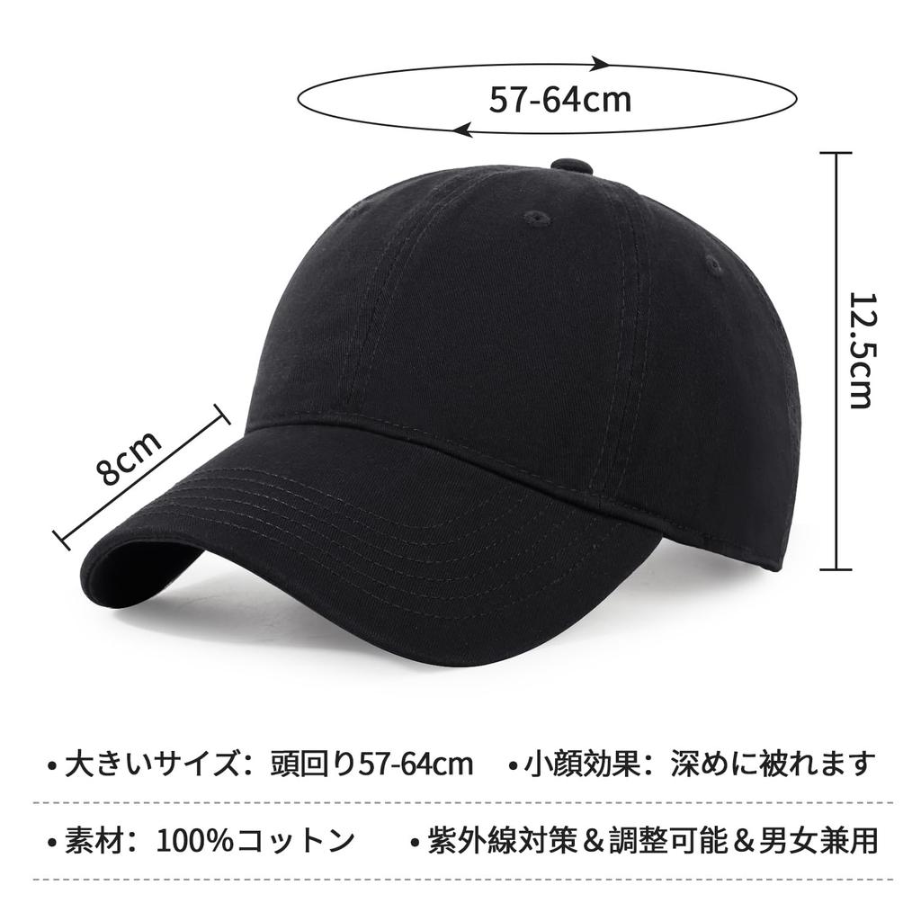 Geyanuo Large Size Deep Solid UV Adjustable Unisex Men's Cap, Oversized, 60-64cm, 100% Cotton, Color, Protection, Size, Outdoor, Simple, Casual,