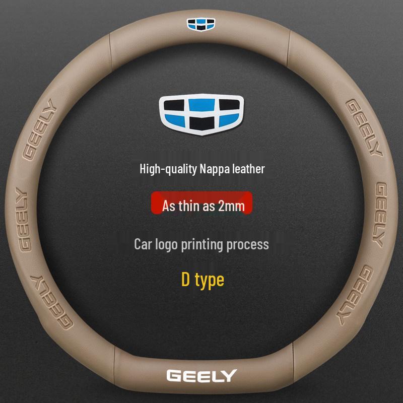 Suede & Genuine Leather Steering Wheel Cover for Geely Boyue L, Dihao GS, Xingrui GL, Binyue X6, Binrui, Haoyue L