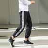 Anta Contrast Panel Loose-Fit Drawstring Knit Sports Pants Men Bottoms Black 952217505-3