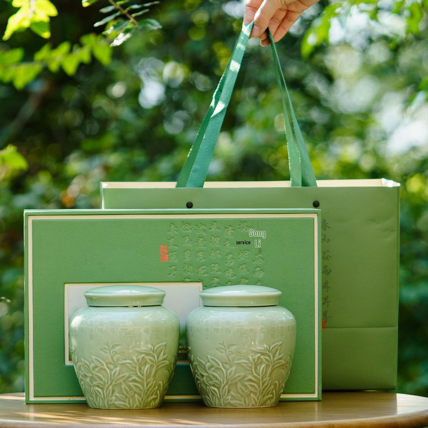 

Chinese Embossed Celadon Tea Canister for Longjing, Maojian, Biluochun, Gyokuro, Zhuyeqing - Empty Tea Packaging Box