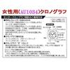 ANNE CLARK Ladies Chronograph Wristwatch Japan Movement White Shell Dial All-Stainless Steel Happy 7th Diamond Points