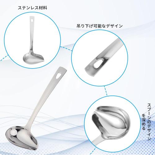 RICISUNG Stainless Steel Horizontal Ladle, 22cm Long, Hygienic, Durable, Easy To Clean, Dishwasher Safe, Rust Resistant, Cookware