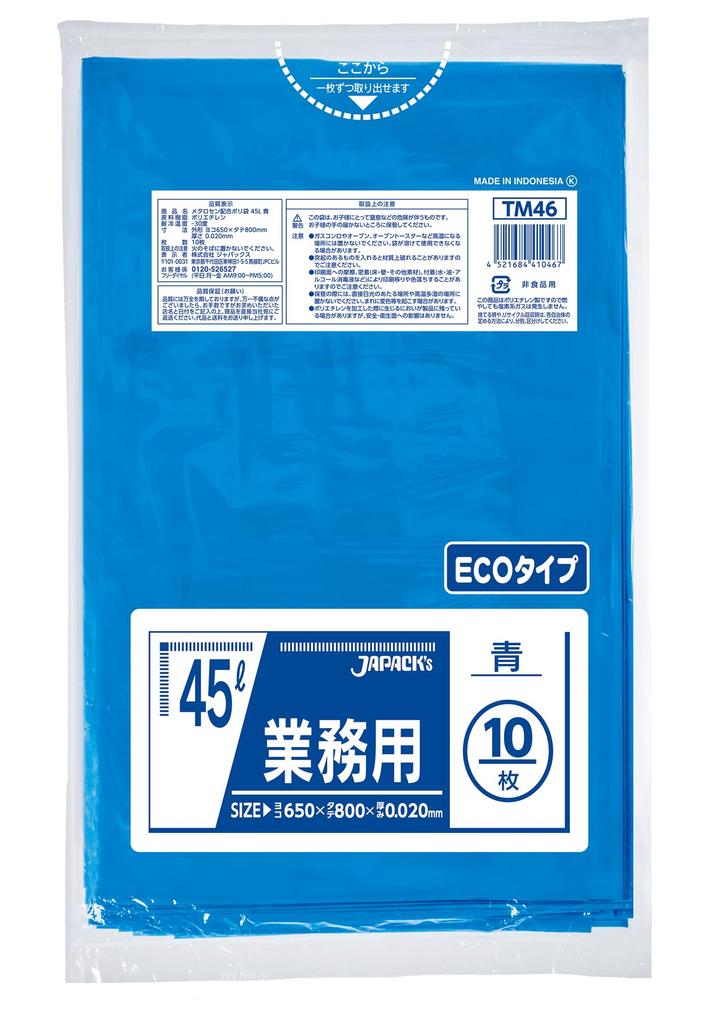 Japax Müllbeutel 45L Blau 600 Stück Stück x 60 Metallocen-Formulierter Kunststoffbeutel TM46 Großpackung Kartonverkauf (10 Bücher)