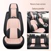 Cross-Border Universal Leather Car Seat Cover Set - Four Seasons, Five-Seater, Full Cushion.