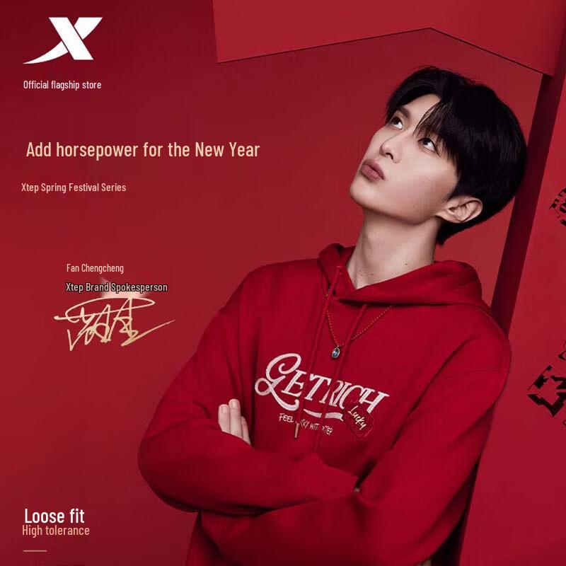 XTEP Men s Hooded Sport Sweatshirt 3XL