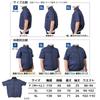 [THANKO] Exceptionally Cooling "Refrigerated Clothing" 2026 Model Short Sleeve Peltier X Fan Hybrid Cooling Cooling Plate Fan-equipped Workwear Heat P