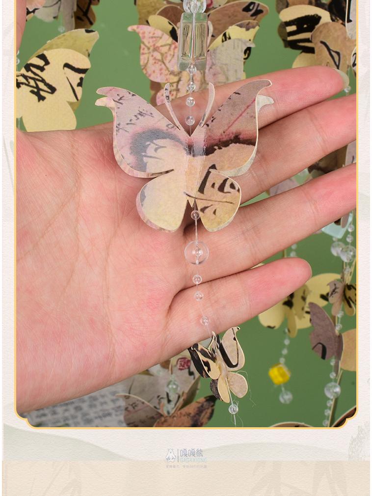 Colorful Butterfly DIY Calligraphy Wind Chime & Wall Stickers Set for Creative Bedroom & Living Room Decor