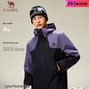 CAMEL Unisex Hooded Jacket