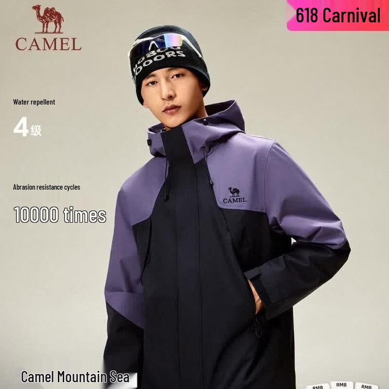 CAMEL Unisex Hooded Jacket