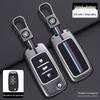 Changan Eado, Benben, CS55 Key Cover with Luminous Design