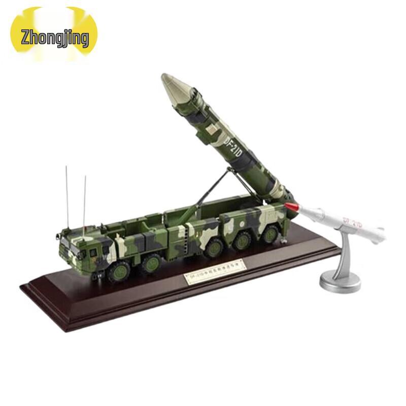 Chinese Military Missile Collectible Models
