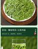 Jieying Green Tea Mingqian Head Picking Longjing Tea Bean Aroma Tea Gift Box 250g