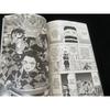 New Anime Demon Slayer Kimetsu No Vol.18 Yaiba Japan Fantasy Science Mystery Suspense English Version Manga Comic Book