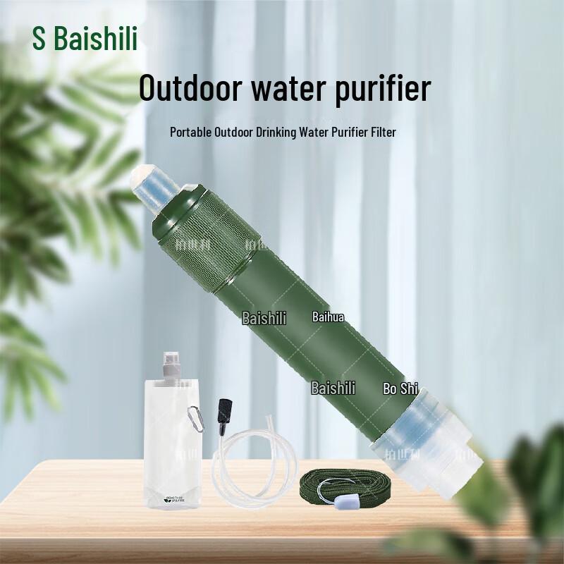 BOSIL Portable Outdoor Water Filter