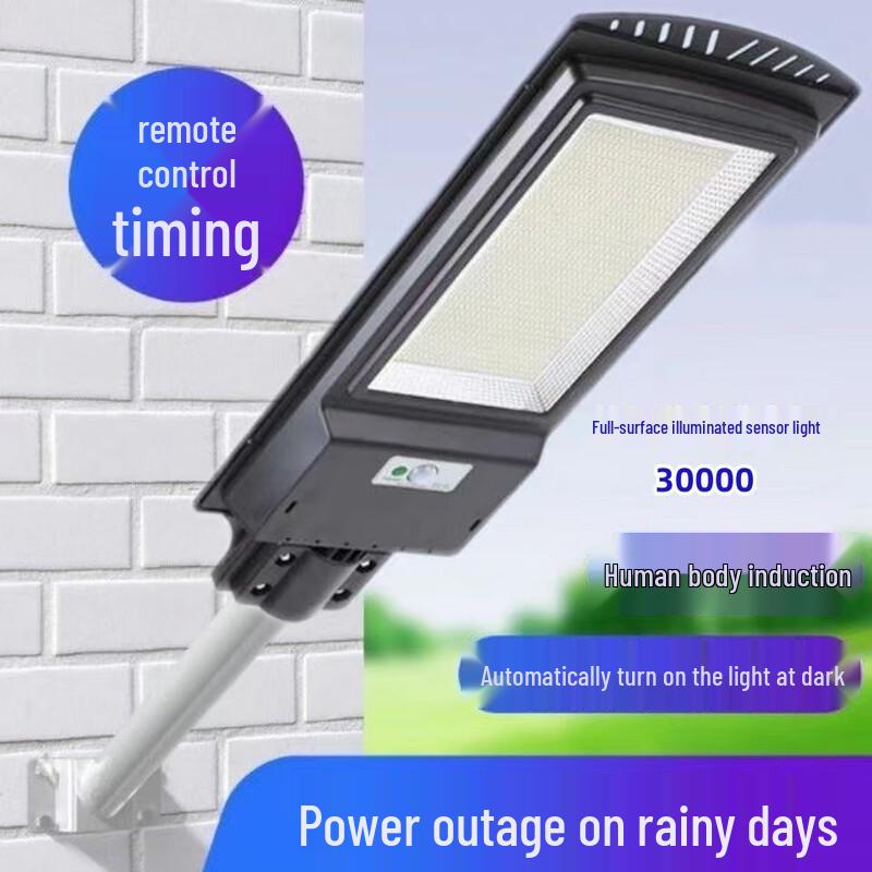 Настенный датчик движения для улицы