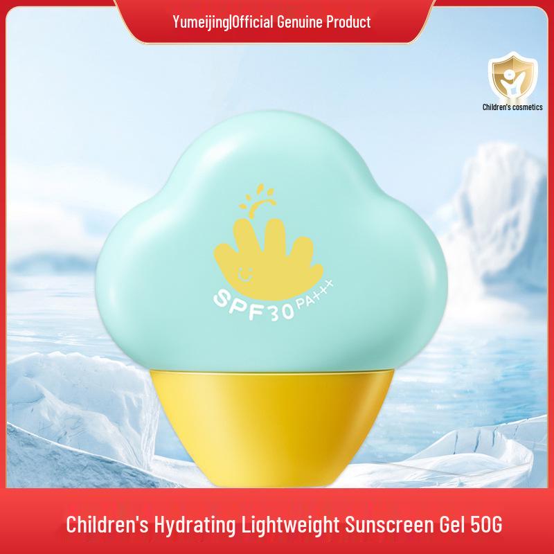 Yumeijing 50g Children s Moisturizing Sunscreen Gel - Waterproof, Sweatproof, UV Protection for Outdoors 50