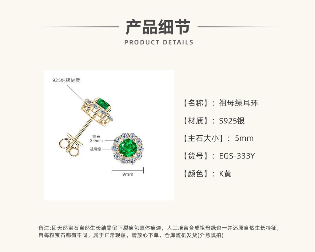 Silvere Glam Trendige Europäische Und Amerikanische Retro Hip-hop, Smaragd Ohrstecker, High-End Design Ohrringe Für Frauen, S925 Sterlingsilber Ohrringe