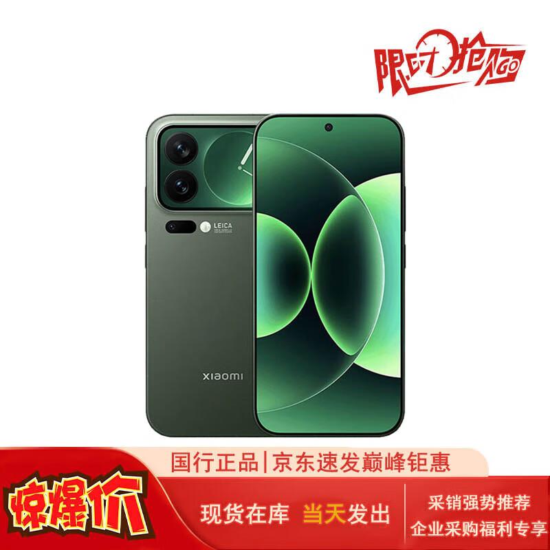 Xiaomi 17 Pro Max 5G Smartphone (CN Version)