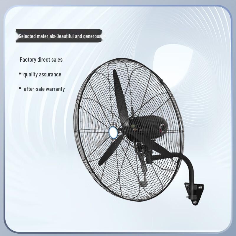 Wotian Wall-Mounted Industrial Fan