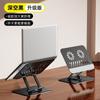 Adjustable Aluminum Laptop Stand With Ventilated Design Foldable Desktop Riser Cooling Ergonomic Workstation