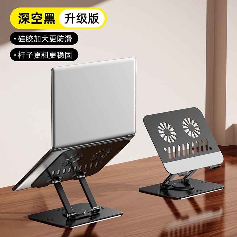 Adjustable Aluminum Laptop Stand With Ventilated Design Foldable Desktop Riser Cooling Ergonomic Workstation