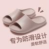 Red Bean Medium Non-slip Cool Slippers New Summer Home Indoor Special Slippers